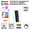 Миниатюра фото подвесной светодиодный светильник с пультом ду novotech iter 359546 черный | 220svet.ru